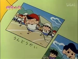 Episode 340