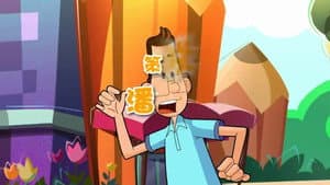 Episode 96