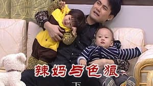 Episode 2329