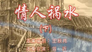 Episode 78