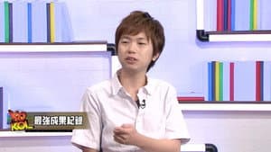 Episode 21