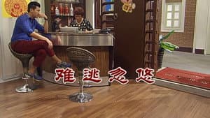 Episode 2653