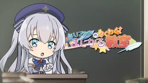 Celia's Exciting Magical Class 4