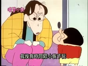 Episode 239