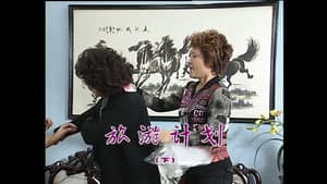 Episode 966