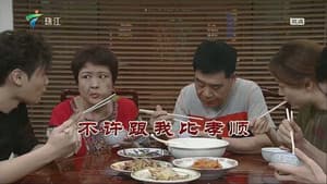 Episode 3627