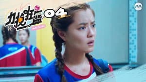 Episode 4