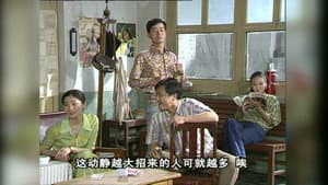 Episode 33