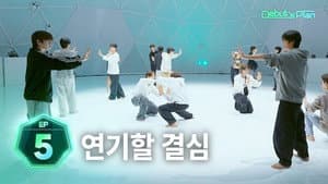 NewKids Drama 「ImPerfect Game」 Audition : Limited Series