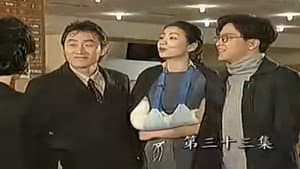 Episode 113