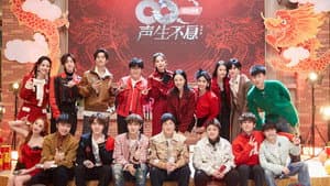 S3 VIP Extra EP11