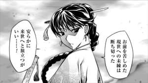 Omake 6