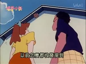 Episode 197