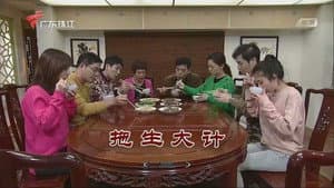 Episode 3741