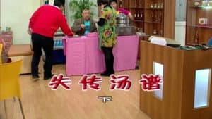 Episode 1695
