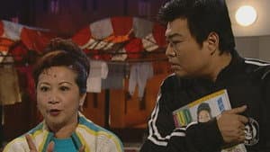Episode 188