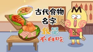 Episode 530