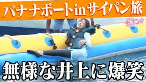 Episode 32