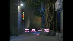Episode 850