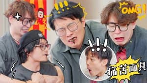 Amazing Zhenggu EP6
