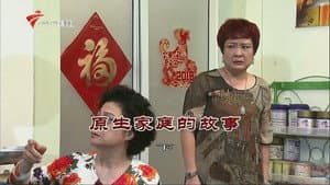 Episode 3484