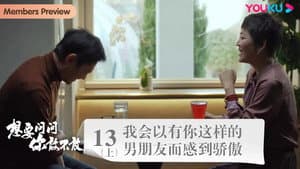Episode 17