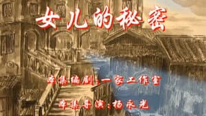 Episode 60