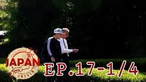 Episode 17