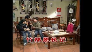 Episode 1385