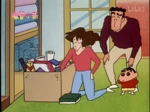 Episode 199