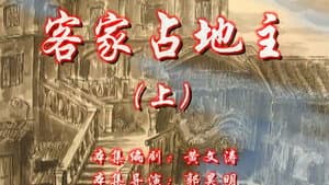 Episode 85