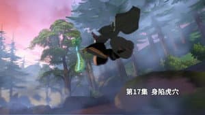 Episode 17