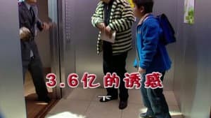 Episode 1741