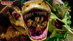 Calicofererium VS Titanoboa VS Triceratops