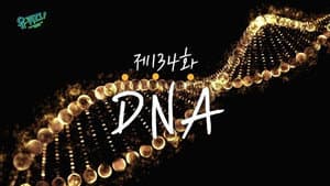 Episode 134