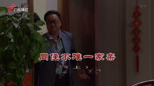 Episode 3951