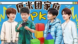 S1 Extra Version EP13