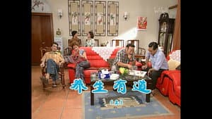 Episode 747