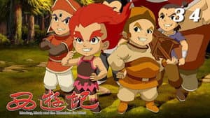 Episode 34
