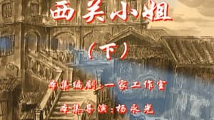 Episode 94