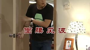 Episode 2836
