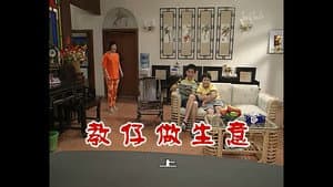 Episode 525