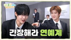 EP.1 Our "I" Has Changed