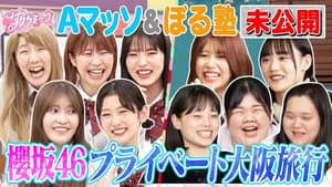 Episode 24
