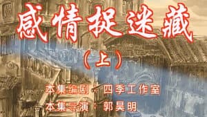 Episode 43