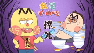 Episode 781