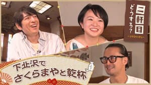Episode 26