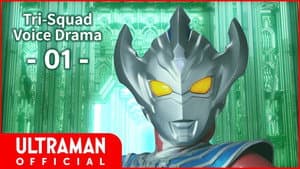 Tri-Squad Voice Drama 01 - Future Memories, Part I