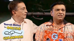 Bagha’s Mysterious Invitation