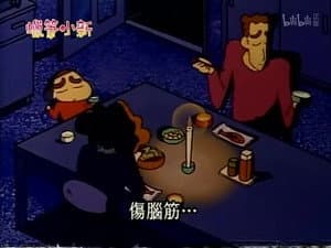 Episode 354